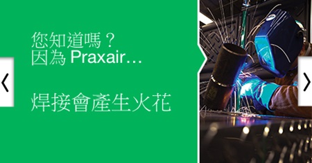 PRX_Careers_Carousel Taiwan3.jpg