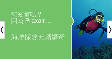 PRX_Careers_Carousel Taiwan5.jpg